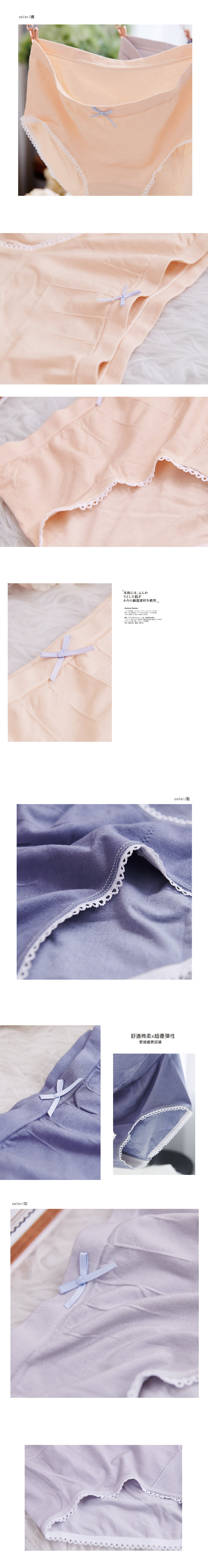 內褲 | 唐朵拉-官方網站 線上購物