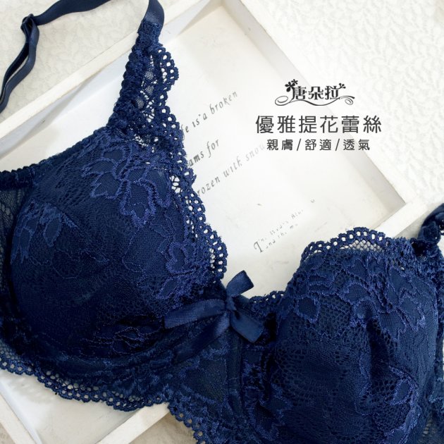 絲綿內衣/軟蕾絲面料/3/4罩杯/舒適包覆/單件內衣34.36.38.40.42.44/C(8015)【 唐朵拉 】 4