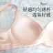 無鋼圈內衣台灣製造大尺碼運動透氣 咖啡紗 無束縛 孕婦內衣-膚色BCD32.34.36.38.40(202033)