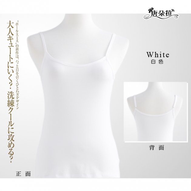 莫代爾輕薄小可愛 M.L.XL.XXL (32-40)觸摸涼感/吸濕排汗 透氣／百搭內搭 /顯瘦背心【 唐朵拉 】(015) 3