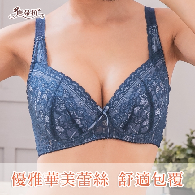 台灣製D-F大罩杯。機能型內月牙邊包覆 華麗蕾絲調整型內衣-藍色36.38.40.42.44 D.E.F(7096)-唐朵拉 4