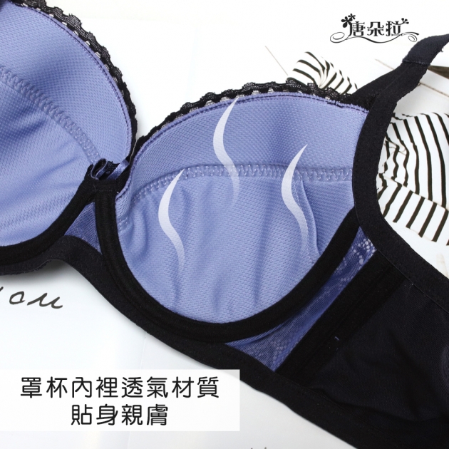 台灣製C-E大罩杯。調整型內衣 外月牙提托集中包覆 內裏透氣網布-黑色32.34.36.38.40.42(7100)-唐朵拉 4