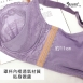 台灣製C-E大罩杯。調整型內衣 外月牙提托集中包覆 內裏透氣網布-紫色32.34.36.38.40.42(7100)-唐朵拉