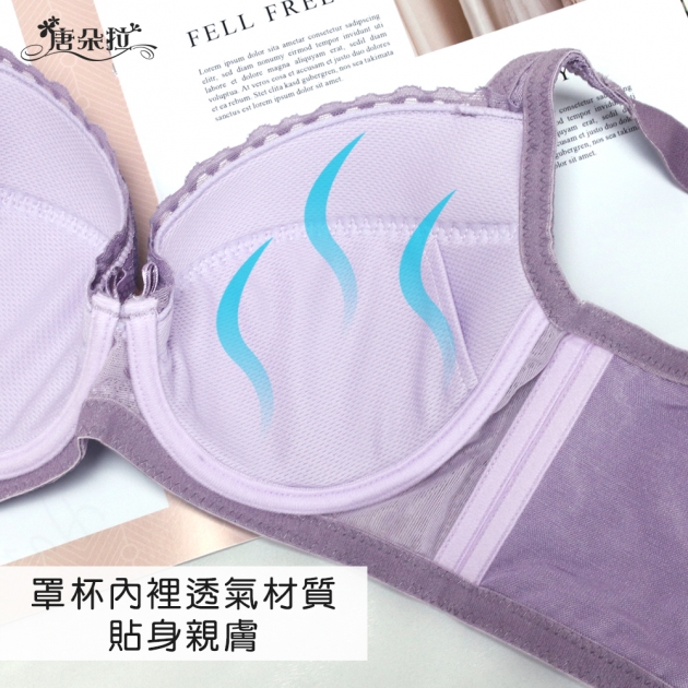 台灣製C-E大罩杯。調整型內衣 外月牙提托集中包覆 內裏透氣網布-紫色32.34.36.38.40.42(7100)-唐朵拉 4