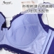 台灣製D-F大罩杯。調整型內衣 高脅邊穩定包覆 舒適集中-深紫色36.38.40.42.44(7101)-唐朵拉