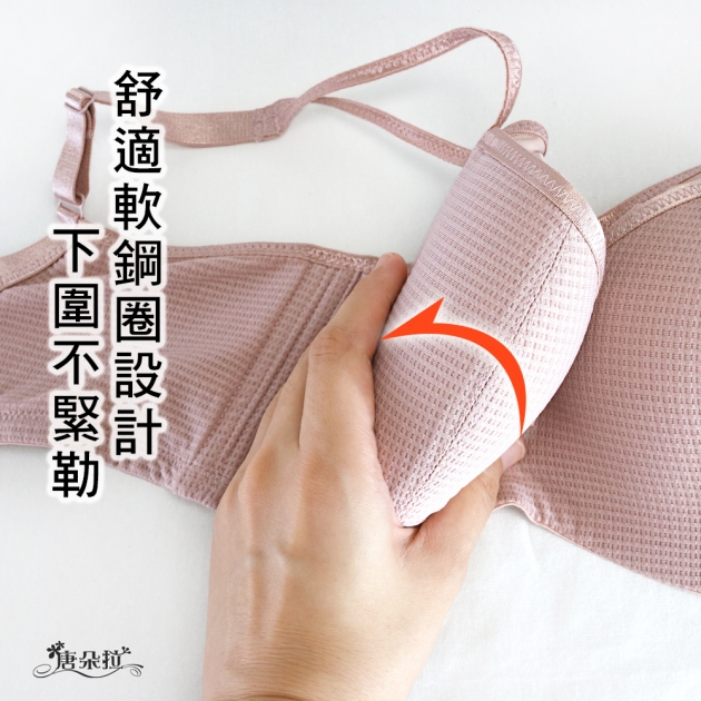 BCDE罩-台灣製軟鋼圈內衣 性感透視 透氣杯模吸濕排汗-豆沙粉 32.34.36.38.40.42(7103)-唐朵拉 3