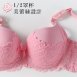 細緻刺繡蕾絲內衣 半罩優雅性感 包覆提托34.36.38.40.42C 女內衣 (8039)-唐朵拉