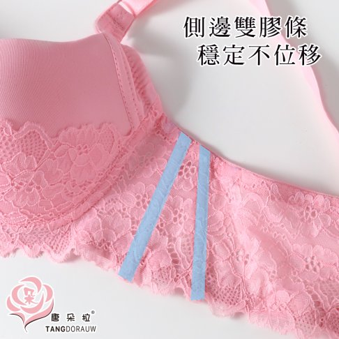 細緻刺繡蕾絲內衣 半罩優雅性感 包覆提托34.36.38.40.42C 女內衣 (8039)-唐朵拉 4