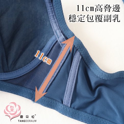 V型薄紗型薄紗刺繡蕾絲內衣/大尺碼/機能型/集中包覆/內衣/內褲36.38.40.42.44D【唐朵拉】(8067) 4