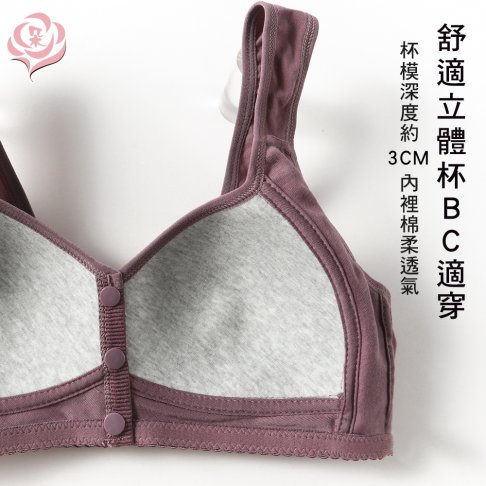 棉質前扣式內衣 小碎花無鋼圈內衣/哺乳內衣/媽媽內衣/加大尺碼38.40.42.44BCDE (8006)-唐朵拉 3