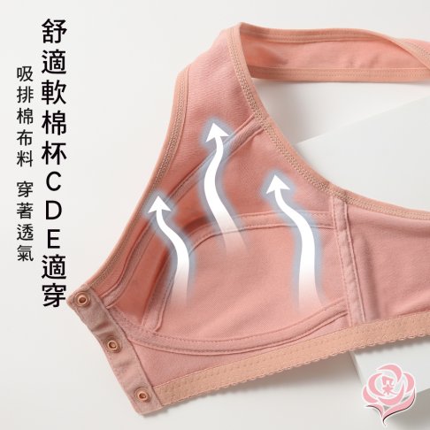 棉質前扣式內衣 小碎花無鋼圈內衣/哺乳內衣/媽媽內衣/加大尺碼38.40.42.44BCDE (8006)-唐朵拉 4