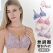 無鋼圈蕾絲內衣/無束縛零著感/輕薄立體內杯 舒適包覆/中大尺碼/ 34.36.38.40.42B【唐朵拉】(8037)