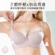 大罩杯內衣/機能型/輕薄透氣孔脅邊加高/大尺碼內衣/內褲36.38.40.42.44E【唐朵拉】(7062)