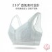 蠶絲輕薄前扣式內衣 無鋼圈內衣/零著感無痕內衣/哺乳內衣/加大尺碼36.38.40.42.44 (8005)-唐朵拉