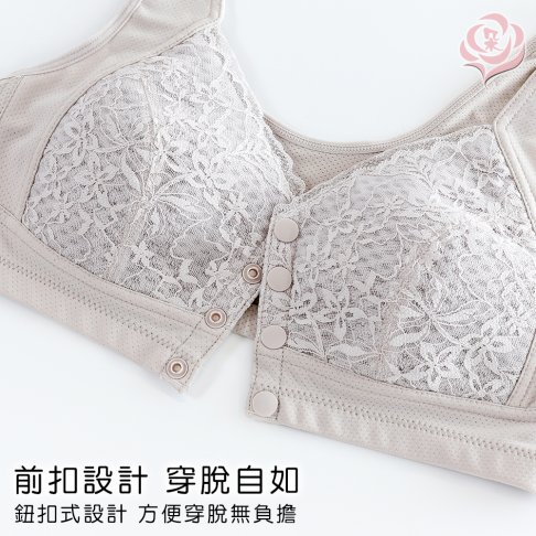 蠶絲輕薄前扣式內衣 無鋼圈內衣/零著感無痕內衣/哺乳內衣/加大尺碼36.38.40.42.44 (8005)-唐朵拉 3