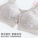 蠶絲輕薄前扣式內衣 無鋼圈內衣/零著感無痕內衣/哺乳內衣/加大尺碼36.38.40.42.44 (8005)-唐朵拉