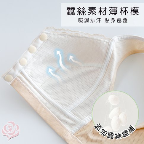 蠶絲輕薄前扣式內衣 無鋼圈內衣/零著感無痕內衣/哺乳內衣/加大尺碼36.38.40.42.44 (8005)-唐朵拉 4