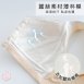 蠶絲輕薄前扣式內衣 無鋼圈內衣/零著感無痕內衣/哺乳內衣/加大尺碼36.38.40.42.44 (8005)-唐朵拉
