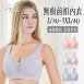 全尺碼-細緻蕾絲前扣式內衣 無痕美背/哺乳內衣/媽媽內衣/加大尺碼34.36.38.40.42.44(8010)-唐朵拉