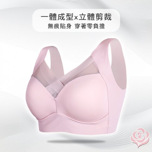 無痕無鋼圈內衣/舒適美背胸衣/睡眠內衣/無痕運動背心 無鋼圈固定杯 34.36.38.40 (8068)-唐朵拉 3