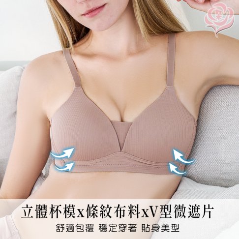 無鋼圈內衣/光滑無痕面料 親膚舒適/立體薄襯 舒適細膩貼合胸型 34.36.38.40.42 (8082)-唐朵拉
