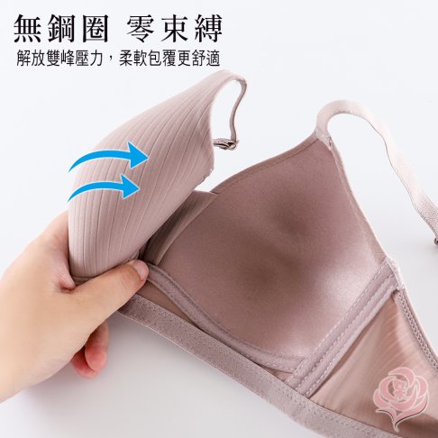 無鋼圈內衣/光滑無痕面料 親膚舒適/立體薄襯 舒適細膩貼合胸型 34.36.38.40.42 (8082)-唐朵拉 3