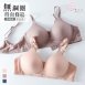 無鋼圈內衣/光滑無痕面料 親膚舒適/立體薄襯 舒適細膩貼合胸型 34.36.38.40.42 (8082)-唐朵拉