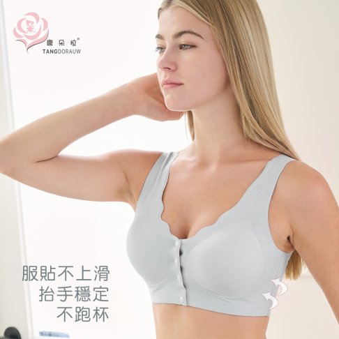 山茶花前扣無鋼圈內衣 2XL-5XL 大尺碼舒適包覆胸罩・涼感舒適BRA (7094)-唐朵拉