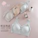 山茶花前扣無鋼圈內衣 2XL-5XL 大尺碼舒適包覆胸罩・涼感舒適BRA (7094)-唐朵拉
