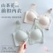 山茶花前扣無鋼圈內衣 2XL-5XL 大尺碼舒適包覆胸罩・涼感舒適BRA (7094)-唐朵拉