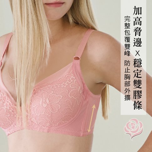 大尺碼內衣 D罩杯 集中內衣｜36–44 高包覆 蕾絲內衣 副乳修飾 不跑杯 舒適內衣【唐朵拉】(8057)