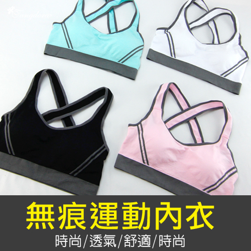 無鋼圈內衣/運動內衣/大尺碼內衣/零着感/居家服/無痕/胸衣/背心/32.34.36.38(7075)-唐朵拉
