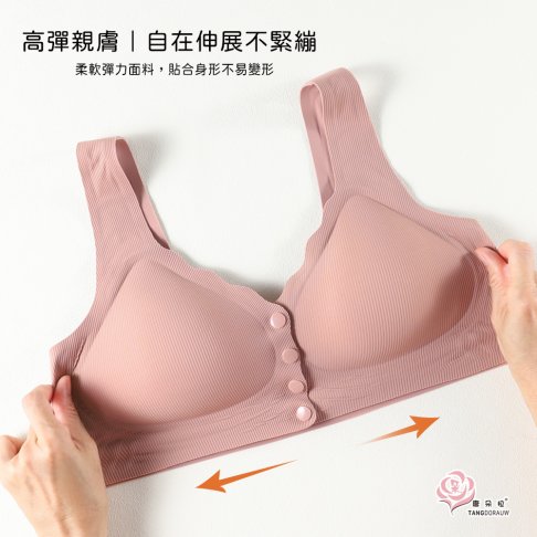 無痕前扣無鋼圈內衣 M-3XL｜背心式大尺碼內衣 透氣舒適 自然托型 穩定包覆 女內衣(7087)-唐朵拉 5