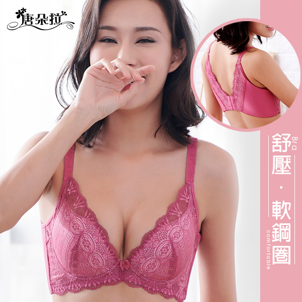 台灣製細緻蕾絲軟鋼圈內衣 性感深V蕾絲 /機能型/內衣內褲-粉色 32.34.36.38 B.C-粉色(7091)-唐朵拉 1