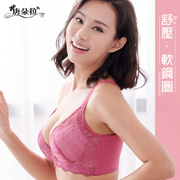 台灣製細緻蕾絲軟鋼圈內衣 性感深V蕾絲 /機能型/內衣內褲-粉色 32.34.36.38 B.C-粉色(7091)-唐朵拉