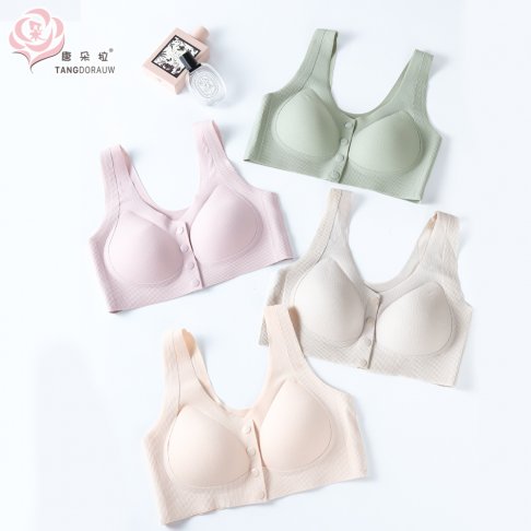 前扣無痕內衣｜免後扣好穿脫・輕盈透氣不悶・穩定包覆集中｜L-5XL大尺碼舒適BRA(7095)-唐朵拉