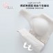 前扣無痕內衣｜免後扣好穿脫・輕盈透氣不悶・穩定包覆集中｜L-5XL大尺碼舒適BRA(7095)-唐朵拉