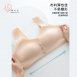 前扣無痕內衣｜免後扣好穿脫・輕盈透氣不悶・穩定包覆集中｜L-5XL大尺碼舒適BRA(7095)-唐朵拉