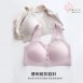 前扣無痕內衣｜免後扣好穿脫・輕盈透氣不悶・穩定包覆集中｜L-5XL大尺碼舒適BRA(7095)-唐朵拉
