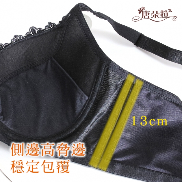 台灣製C-E大罩杯。經典月牙邊輕鬆包覆 調整機能型內衣-黑色34.36.38.40.42BC.D.E(7095)-唐朵拉 4