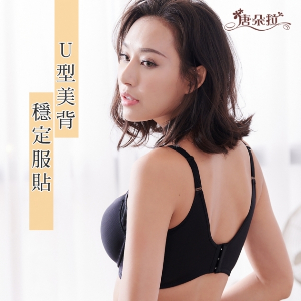 台灣製軟鋼圈內衣 素面無痕內衣 輕透感吸濕排汗 集中包覆/機能型-黑色 36.38.40.42 C.D.E(7098)-唐朵拉