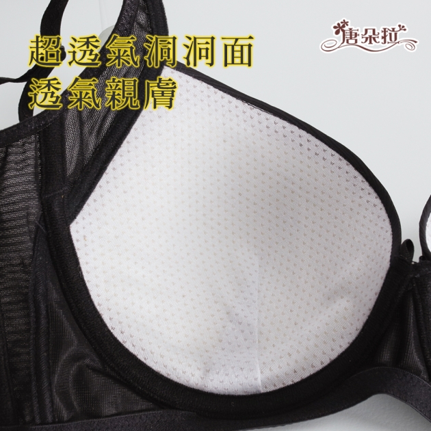 台灣製軟鋼圈內衣 素面無痕內衣 輕透感吸濕排汗 集中包覆/機能型-黑色 36.38.40.42 C.D.E(7098)-唐朵拉 5