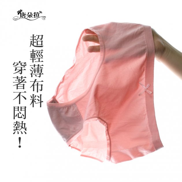 中大尺碼L-XL 石墨烯透氣抗菌內褲 超優彈性女內褲 /平口內褲【 唐朵拉 】(359) 2