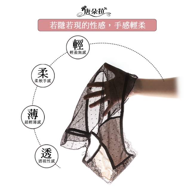 超加大尺碼XL.XXL.Q.3XL.5XL 浪漫荷葉邊/蕾絲內褲/舒適性感透氣/女內褲/三角褲【 唐朵拉 】(621) 3