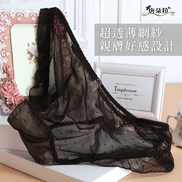 超加大尺碼XL.XXL.Q.3XL.5XL 浪漫荷葉邊/蕾絲內褲/舒適性感透氣/女內褲/三角褲【 唐朵拉 】(621) 2