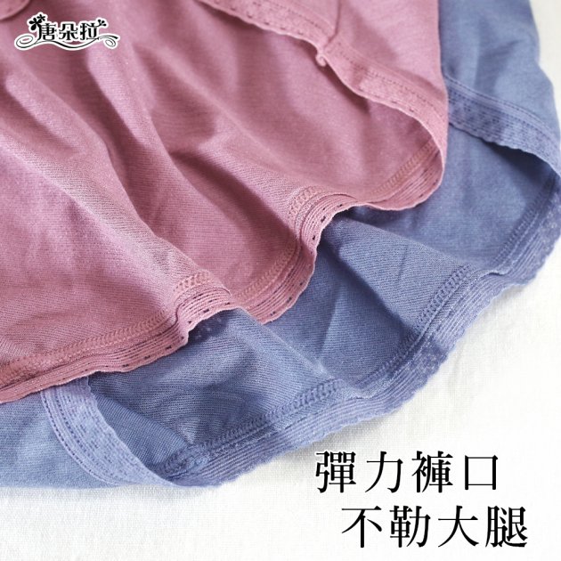 台灣製 莫代爾內褲 中大尺碼超優彈性女內褲/M.L.XL.Q /女內褲【 唐朵拉 】(326) 4