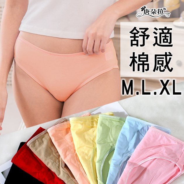 M.L.XL 棉質內褲/透氣親膚/繽紛色系少女褲/女內褲/單品三角褲【 唐朵拉 】(369) 1