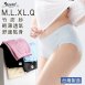 台灣製竹炭紗內褲 中大尺碼超優彈性女內褲/M.L.XL.Q /女內褲【 唐朵拉 】(387)