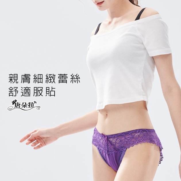 精緻法式細緻 蕾絲內褲/棉柔觸感低腰內褲/性感/XL-XXL中大尺碼【 唐朵拉 】(397) 4