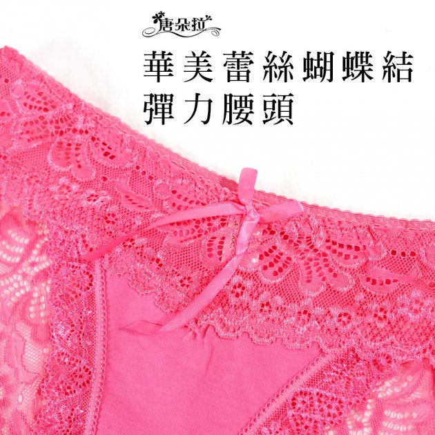 精緻法式細緻 蕾絲內褲/棉柔觸感低腰內褲/性感/XL-XXL中大尺碼【 唐朵拉 】(397) 3